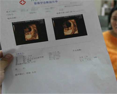 去泰国自己找供卵_深圳西南医院供卵等多久_试管婴儿移植后注意事项为您总结